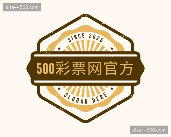 关于500彩票网官网